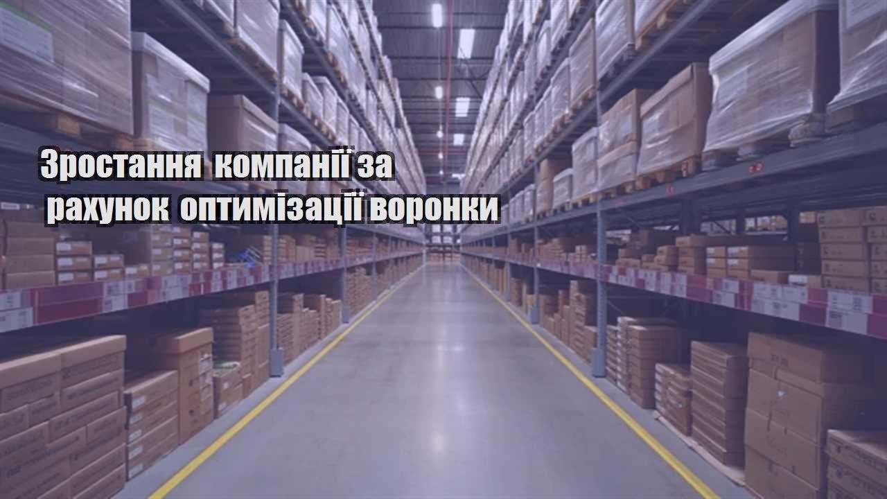 zrostannya kompaniyi za rahunok optymizacziyi voronky