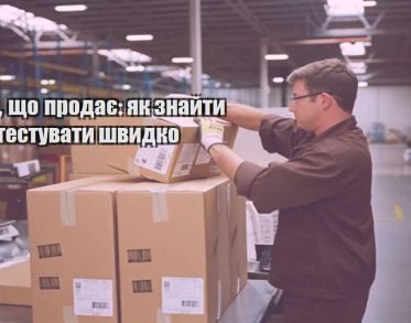 ofer shho prodaye yak znajty i protestuvaty shvydko