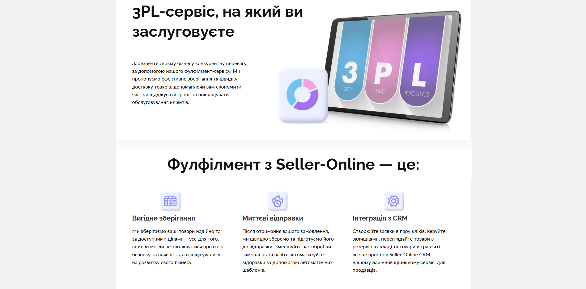 seller online uwfpw