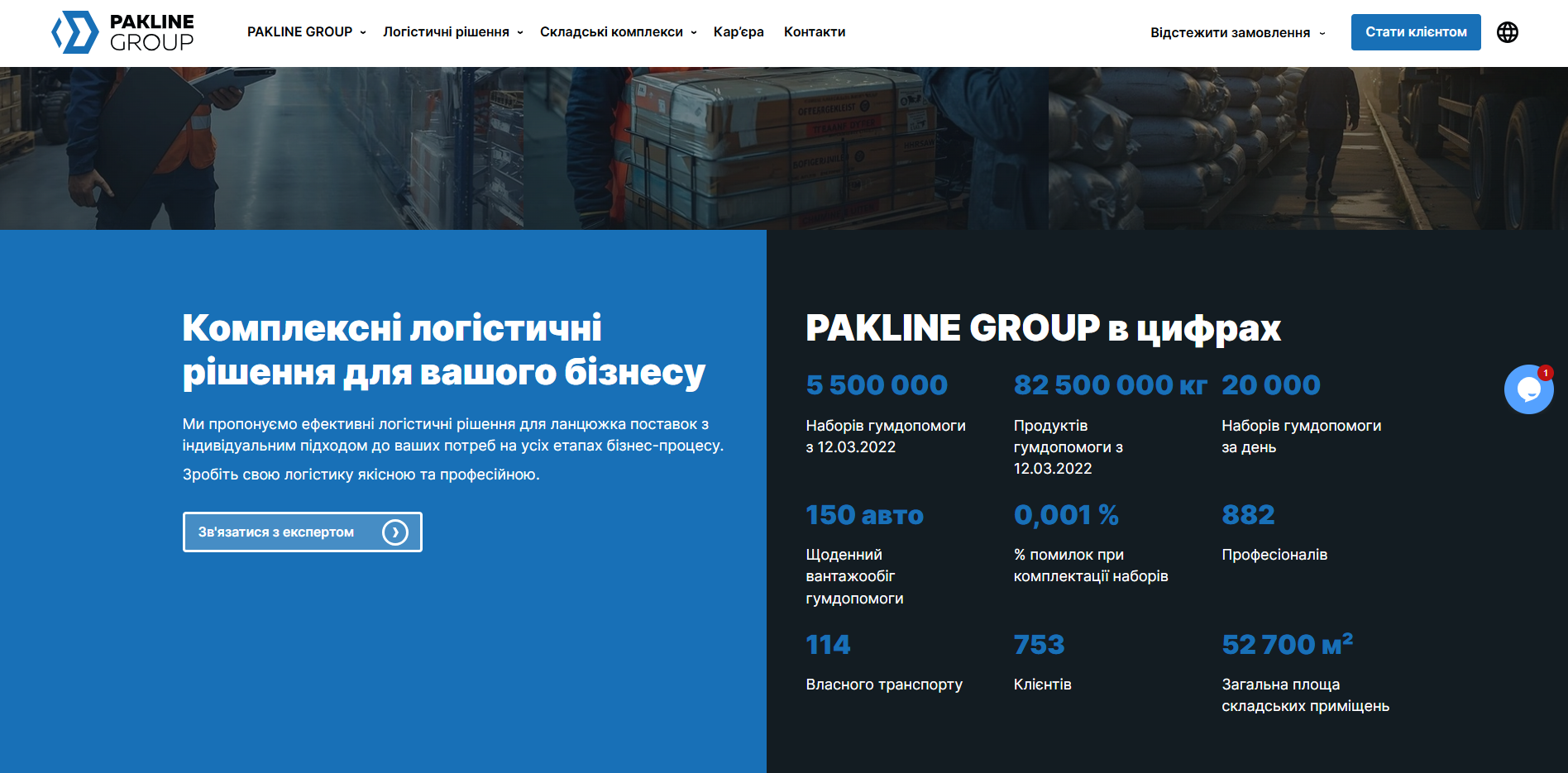 parkline group jzqxa