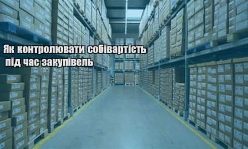 yak kontrolyuvaty sobivartist pid chas zakupivel