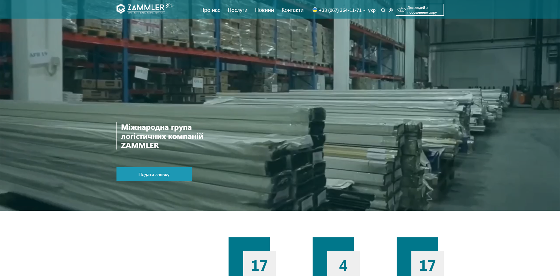 zammler fulfillment bilsz