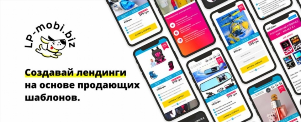 lp mobi gdbni