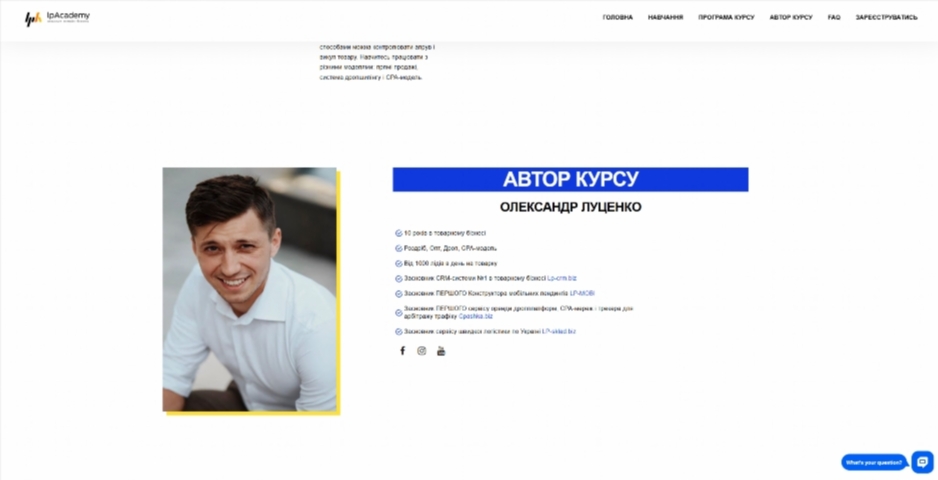 miljon v tovarnomu biznesi vid oleksandra luczenka rgsbz