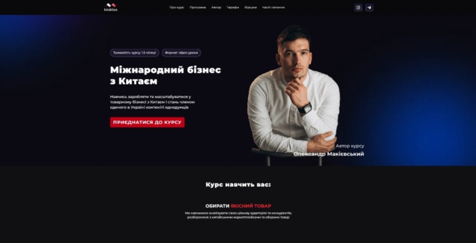 mizhnarodnyj biznes z kytayem vid oleksandra makiyevskogo gxtrb