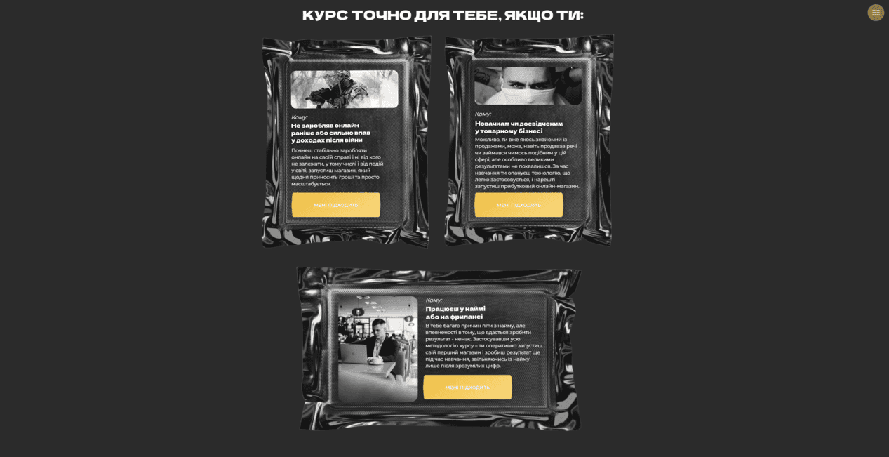 tovarka academy vid sergiya yarmolenka gnfiw